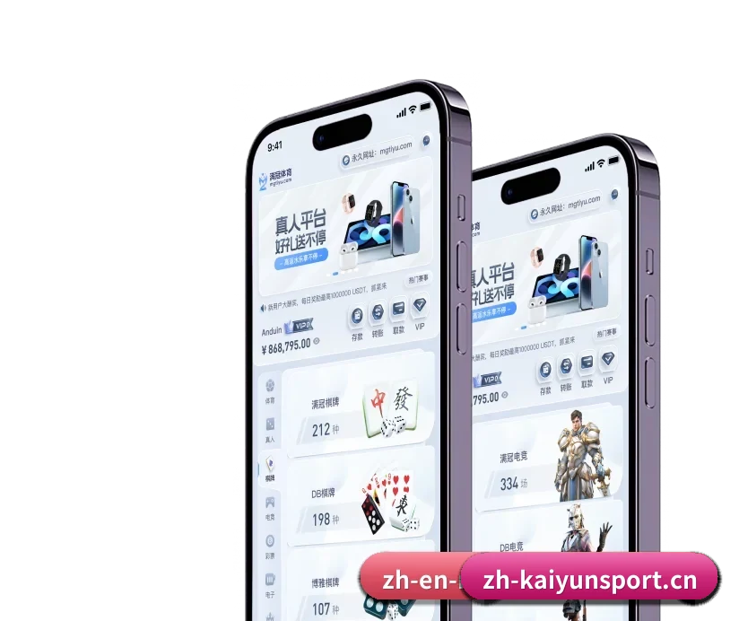 开云体育 APP